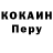 Метадон кристалл Walardy