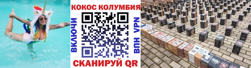 ссылка на мегу ССЫЛКА  Вичуга  Cocaine Перу 