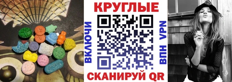 ЭКСТАЗИ DUBAI  Вичуга 