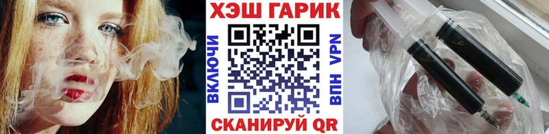 ГАШ Изолятор Вичуга