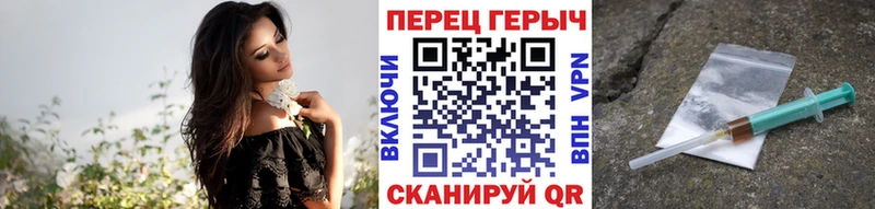 ГЕРОИН афганец  Вичуга 