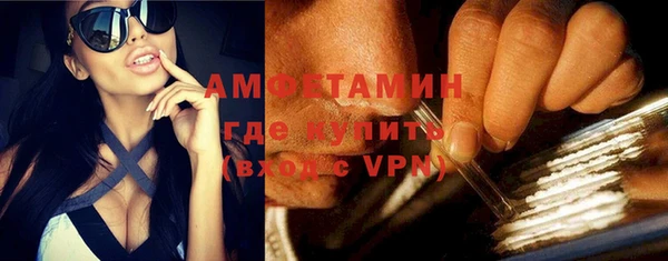 ПСИЛОЦИБИНОВЫЕ ГРИБЫ Белоозёрский