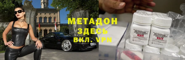 МДПВ Бородино