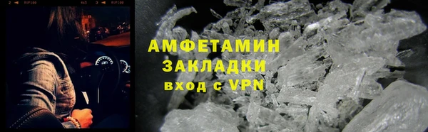 кристаллы Бугульма