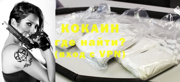 кристаллы Бугульма