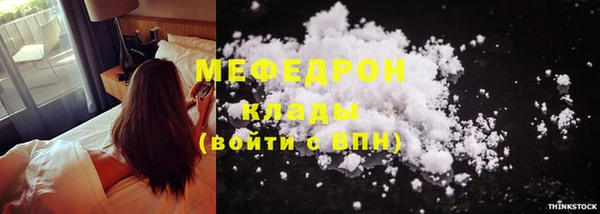 кристаллы Бугульма
