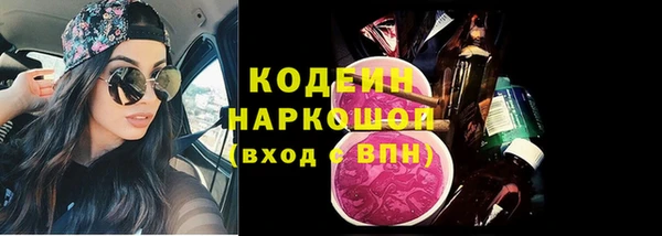 меф Белокуриха