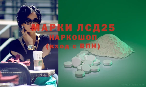 кристаллы Бугульма