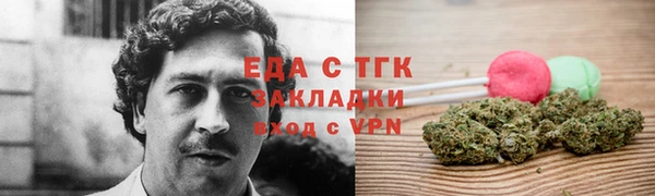 круглые Бронницы