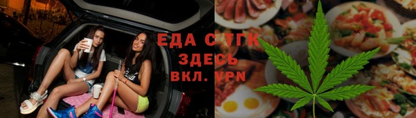 кристаллы Бугульма