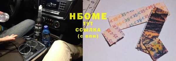 хмурый Богородск
