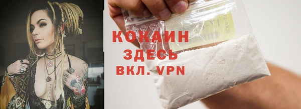 кристаллы Бугульма