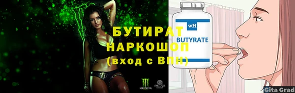 ПСИЛОЦИБИНОВЫЕ ГРИБЫ Белоозёрский