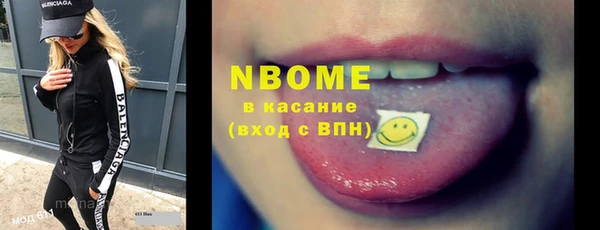 круглые Бронницы