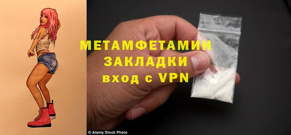 кристаллы Бугульма