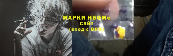 круглые Бронницы
