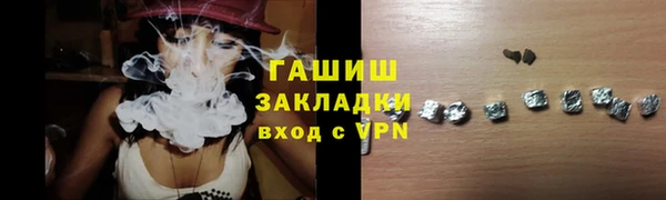 прущие крисы Богданович