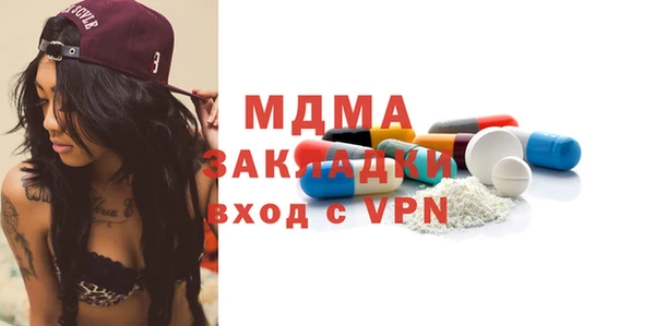 круглые Бронницы