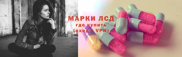 кристаллы Бугульма