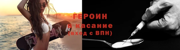 кристаллы Бугульма