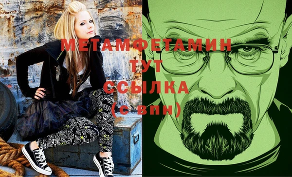 кристаллы Бугульма