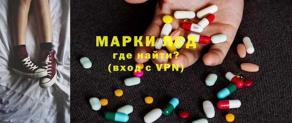 круглые Бронницы