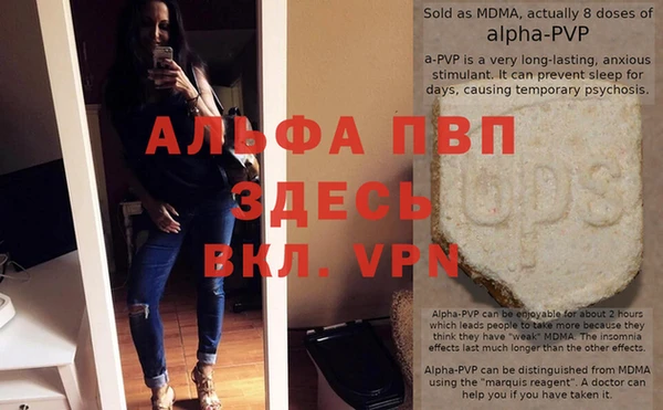 МДМА Беломорск