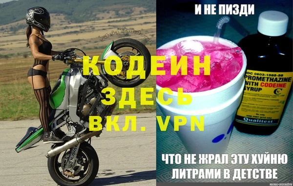 круглые Бронницы