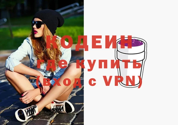 МДМА Беломорск