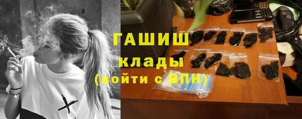 кристаллы Бугульма