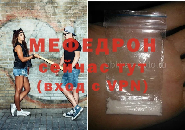 меф Белокуриха