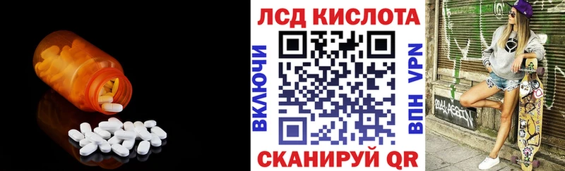 наркотики  Вичуга  LSD-25 экстази ecstasy 