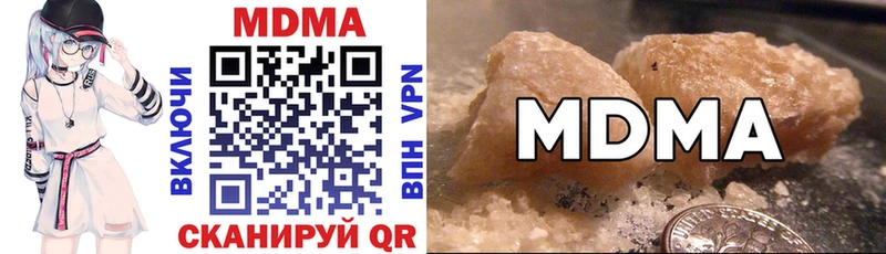 OMG вход Вичуга MDMA crystal