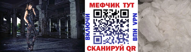 МЕФ мука Вичуга