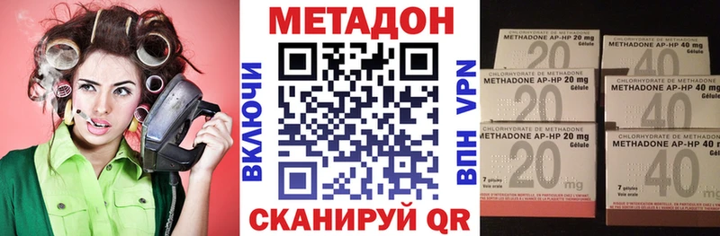 купить закладку  Вичуга  Метадон кристалл 