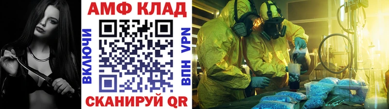 купить закладку  Вичуга  Метамфетамин мет 