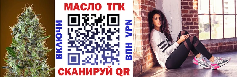 ТГК Wax  Вичуга 